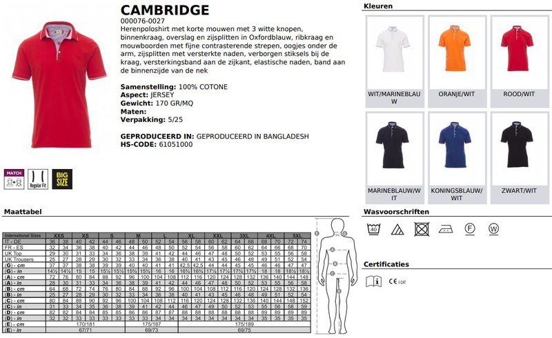 Polo Payper Cambridge